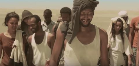 ሶስት መዓዘን 1 ሙሉ ፊልም Sost Maezen 1 full Ethiopian movie 2017